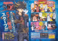 BUY NEW yu gi oh - 175109 Premium Anime Print Poster